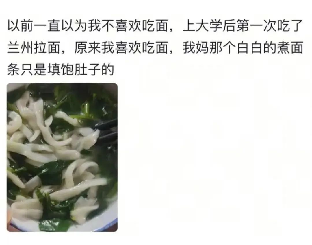 Word文档图片