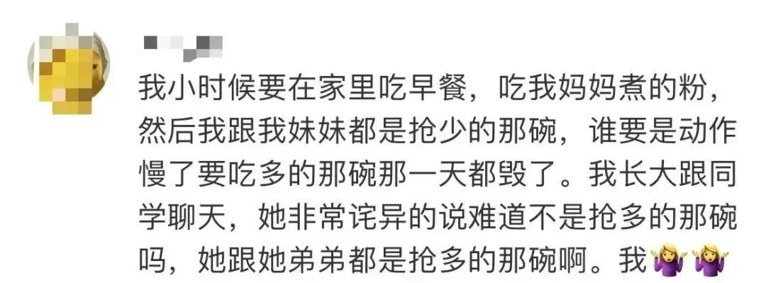 Word文档图片
