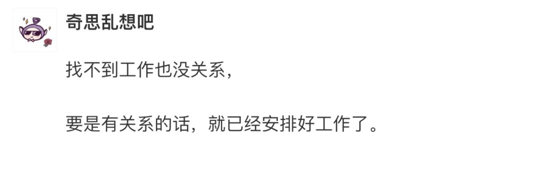 Word文档图片