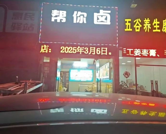 Word文档图片