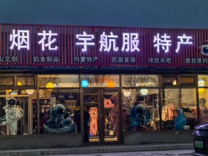 Word文档图片