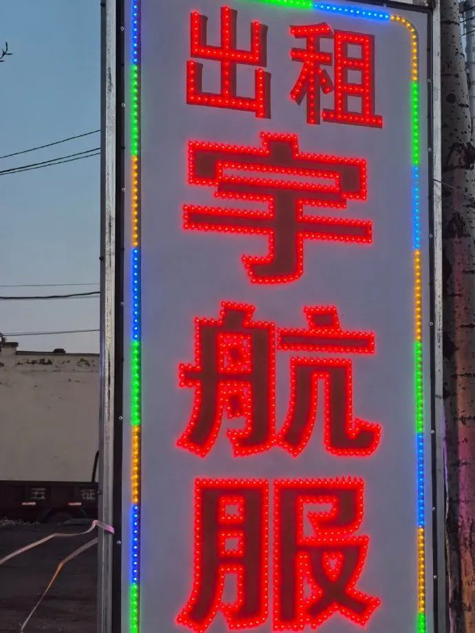 Word文档图片