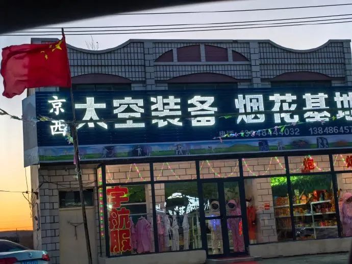 Word文档图片