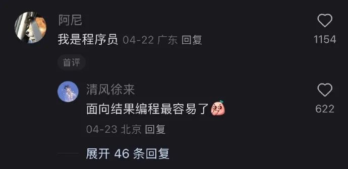 Word文档图片