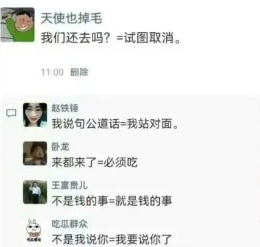 Word文档图片
