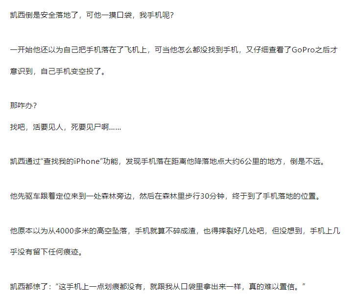 Word文档图片