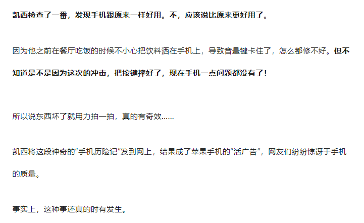 Word文档图片