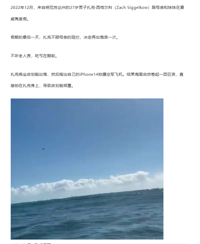 Word文档图片