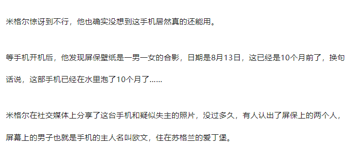 Word文档图片