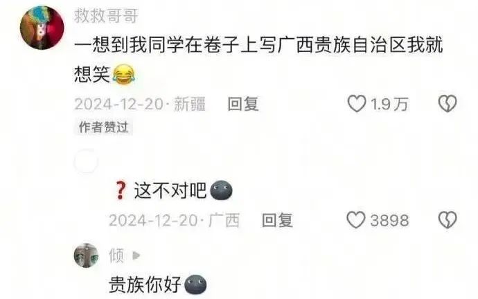 Word文档图片