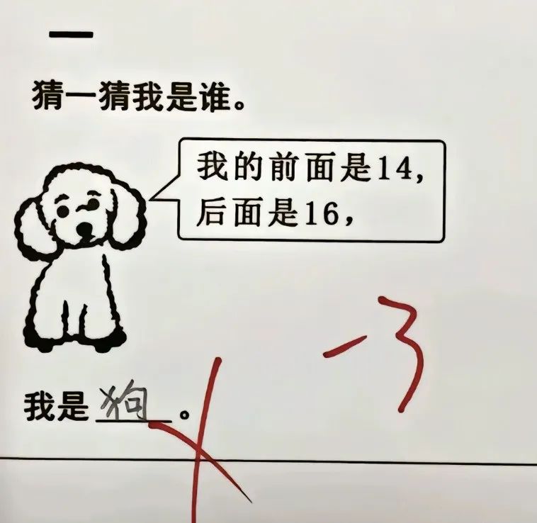 Word文档图片