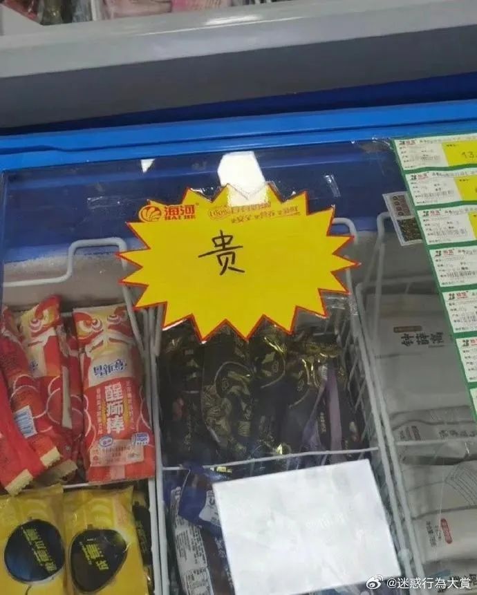 Word文档图片