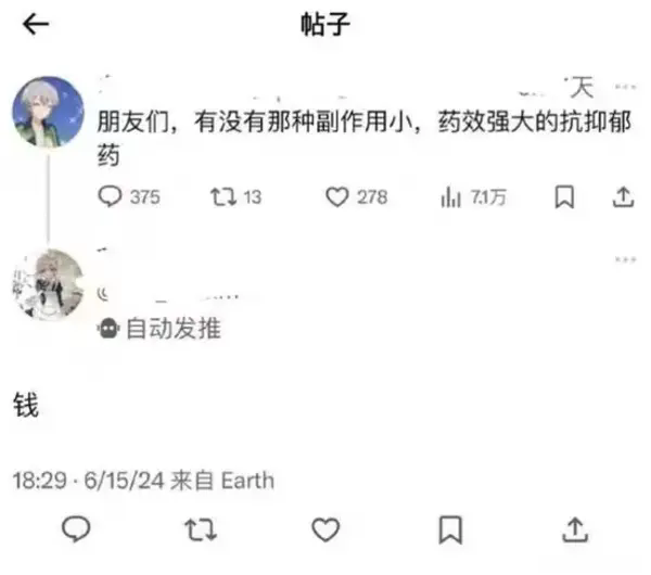 Word文档图片