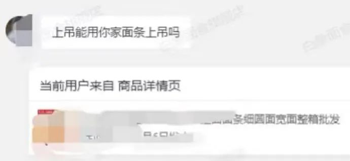 Word文档图片