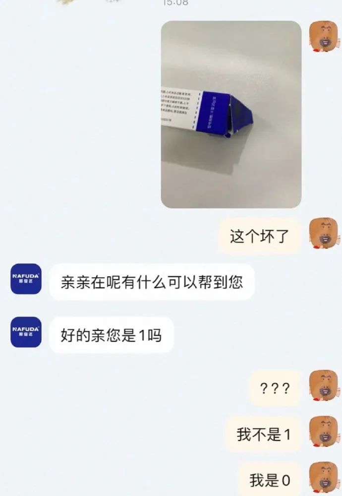 Word文档图片