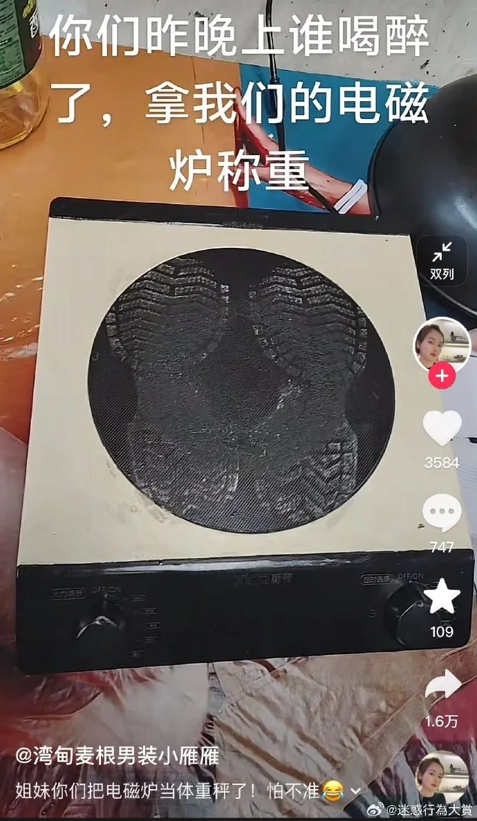 Word文档图片