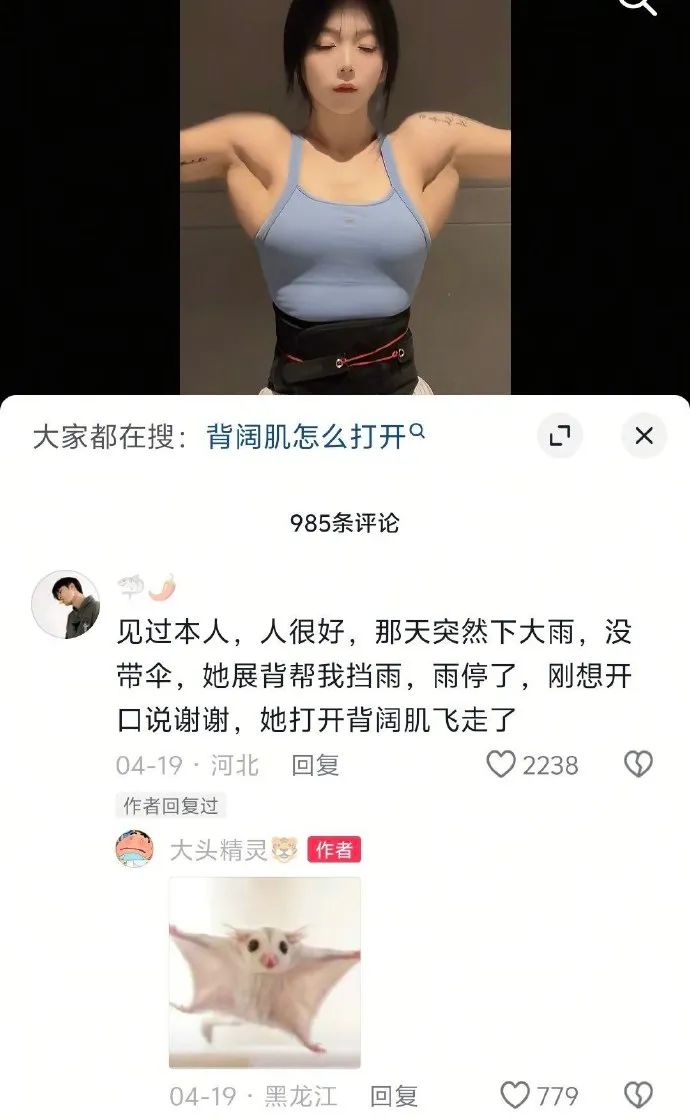 Word文档图片