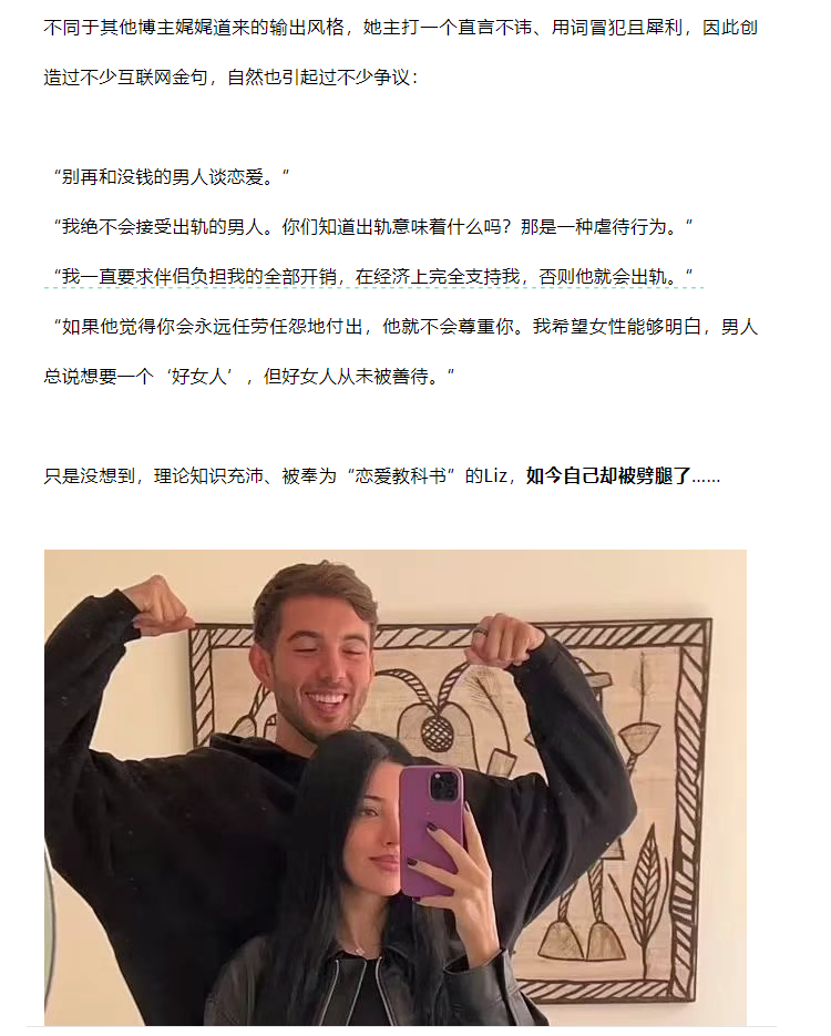 Word文档图片
