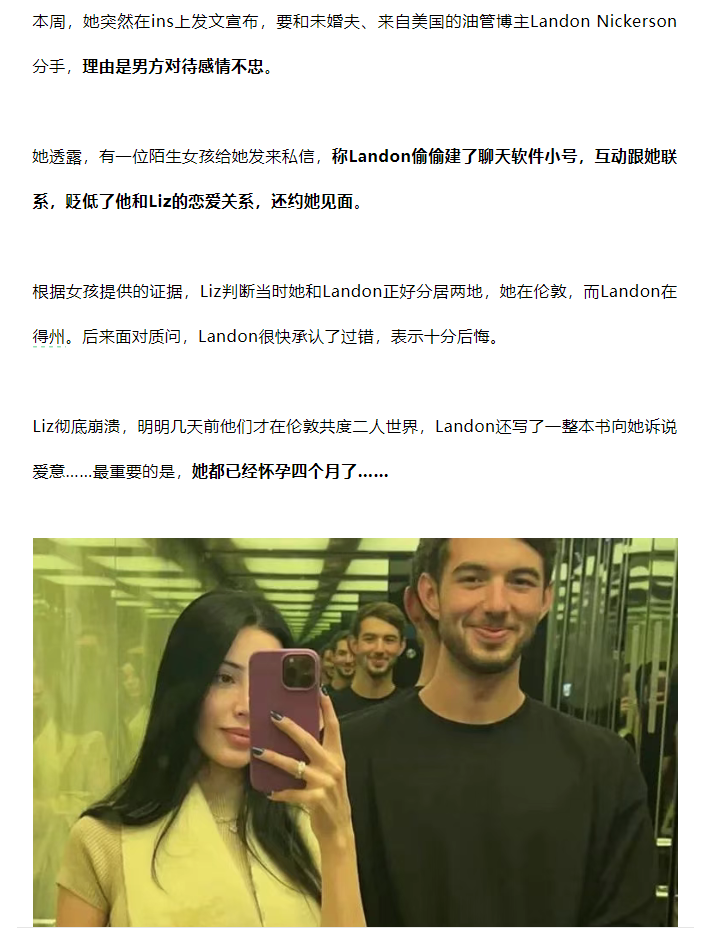 Word文档图片