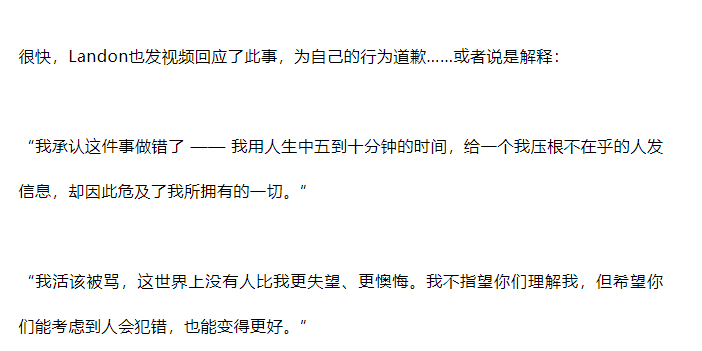 Word文档图片
