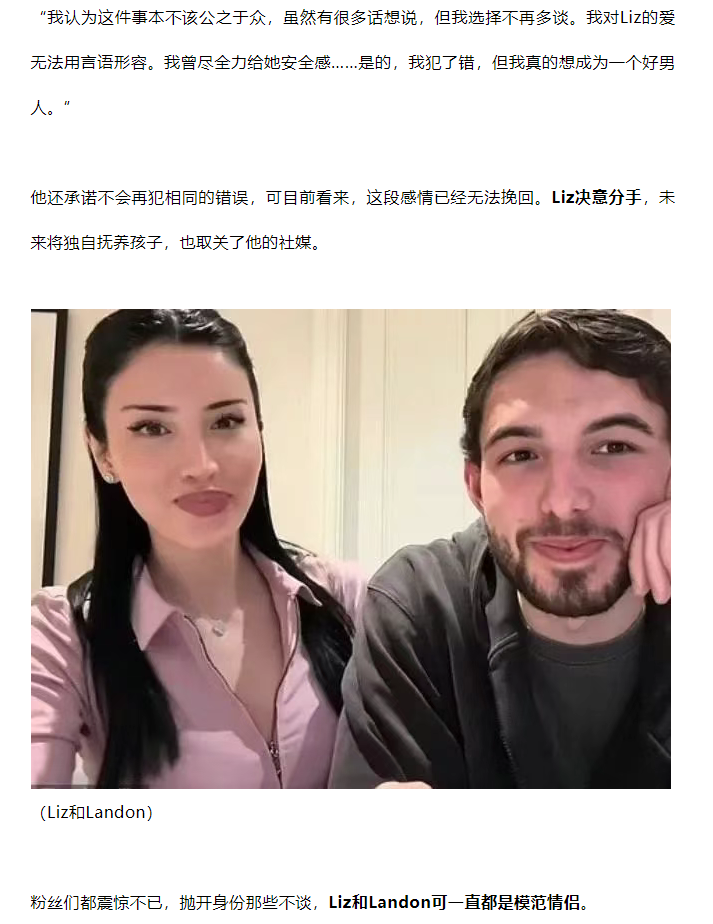 Word文档图片