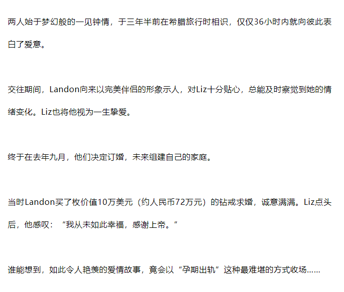 Word文档图片