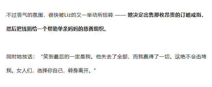 Word文档图片