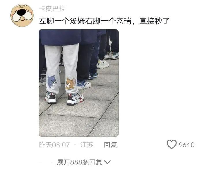 Word文档图片