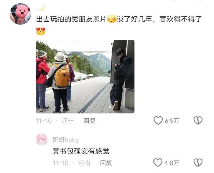 Word文档图片