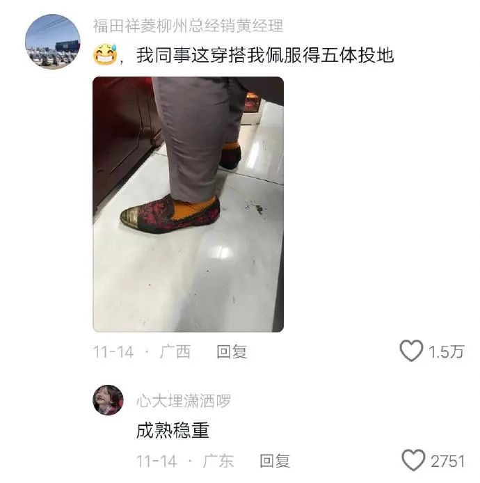 Word文档图片