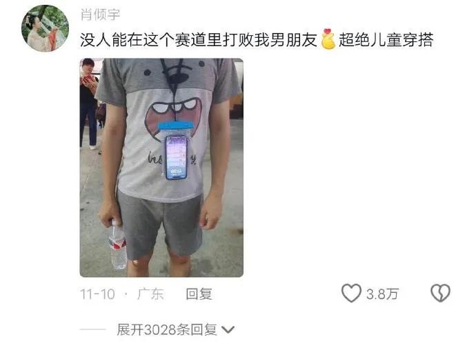 Word文档图片