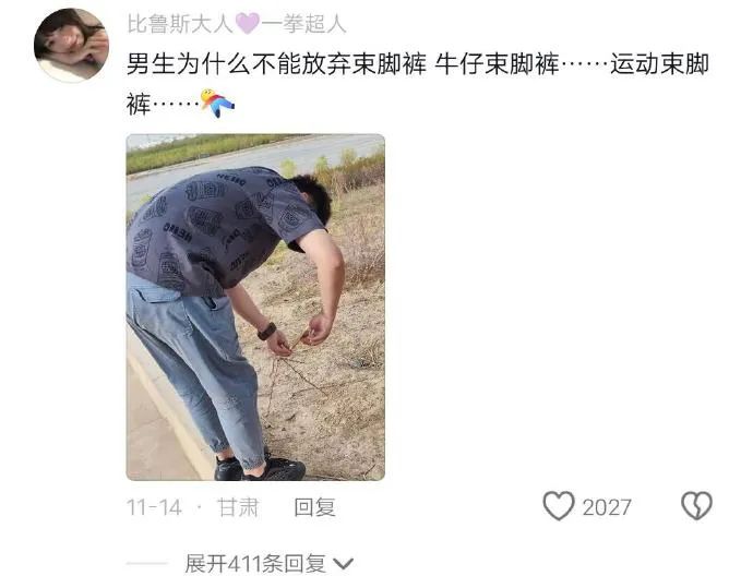 Word文档图片