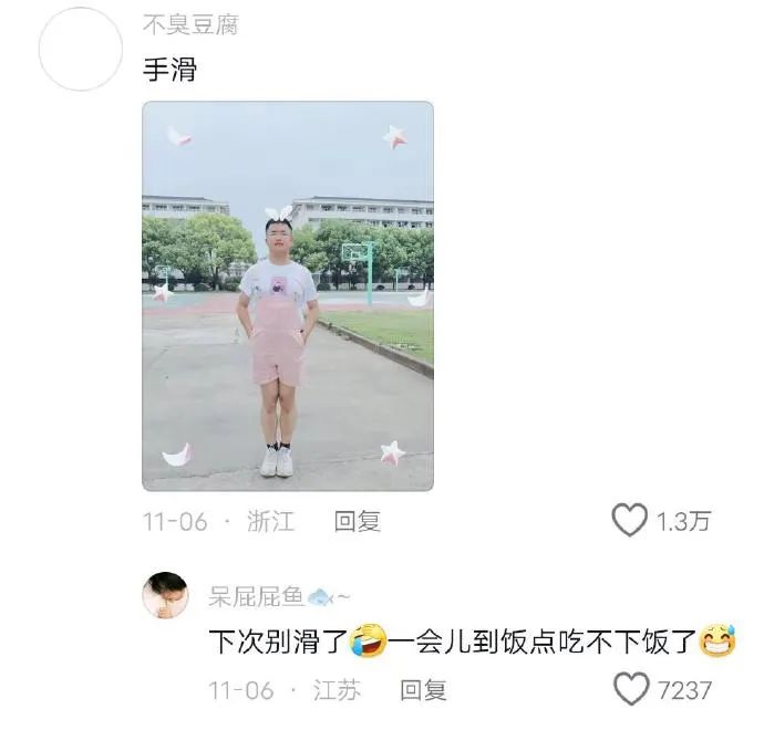 Word文档图片
