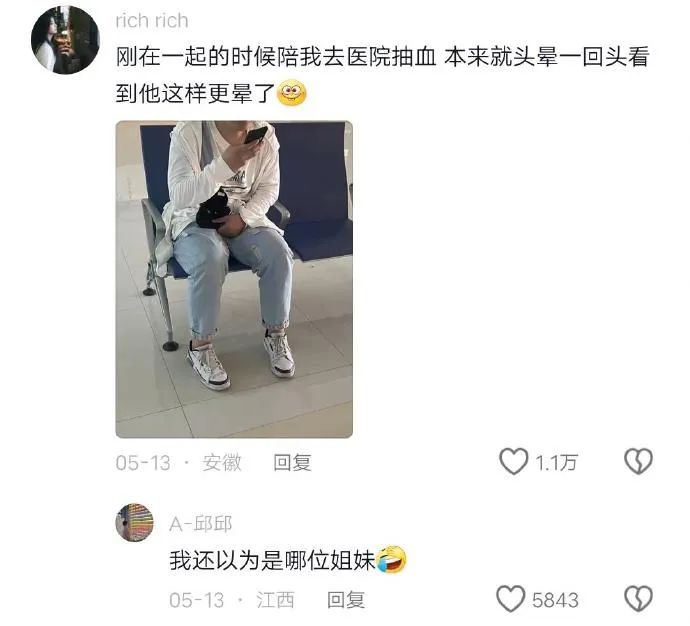 Word文档图片