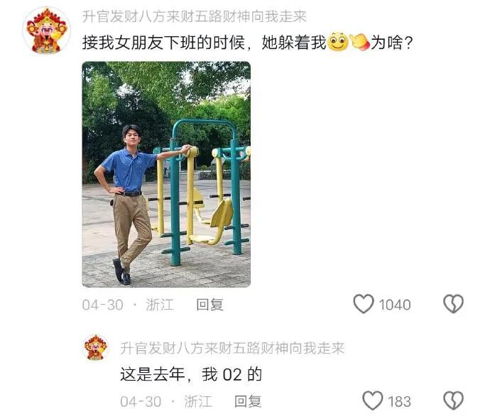 Word文档图片