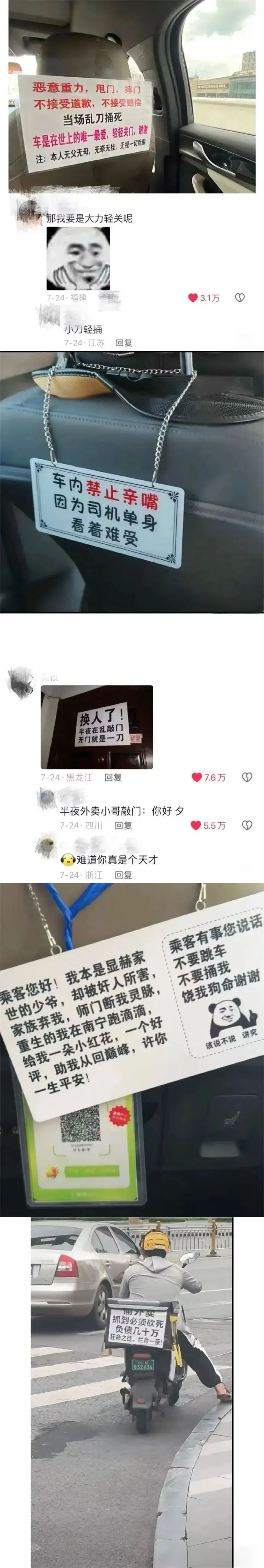 Word文档图片