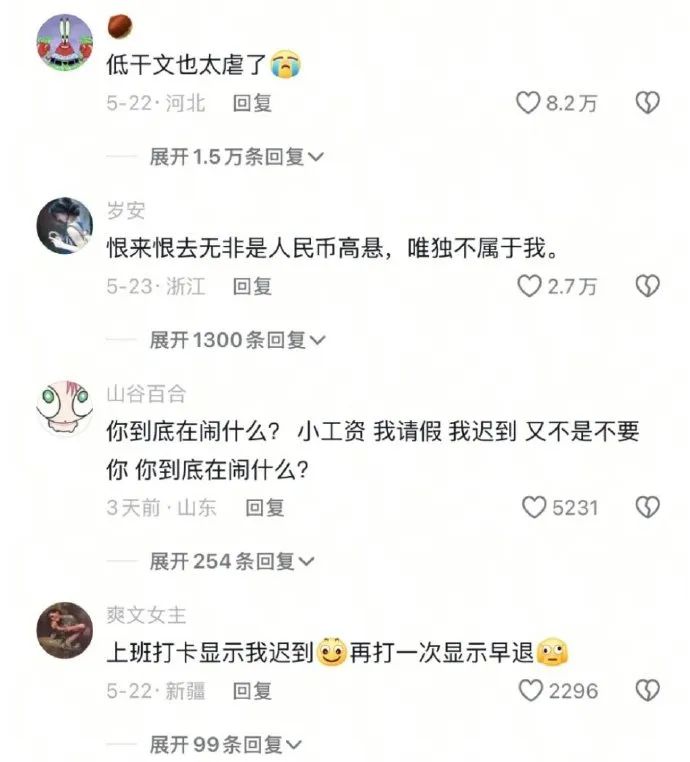 Word文档图片