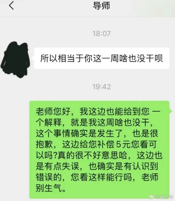 Word文档图片
