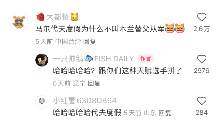 Word文档图片