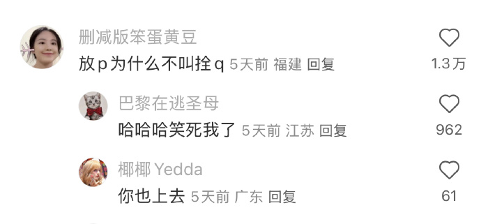 Word文档图片