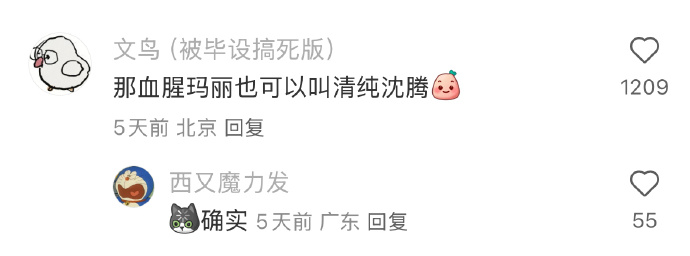 Word文档图片