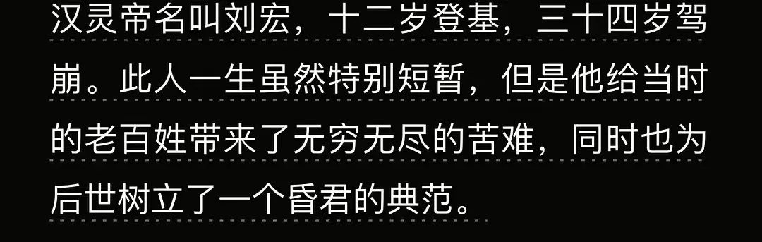 Word文档图片