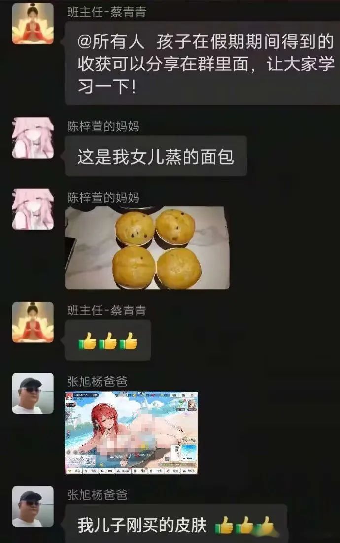 Word文档图片