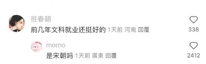 Word文档图片