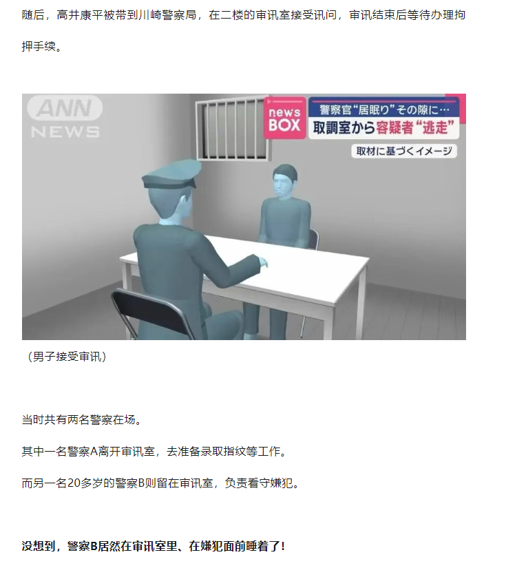 Word文档图片