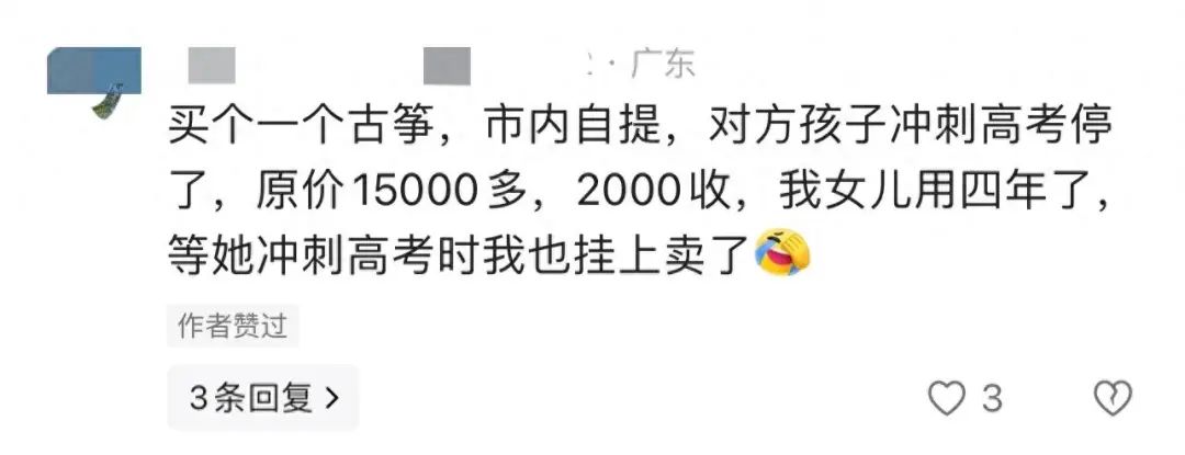Word文档图片