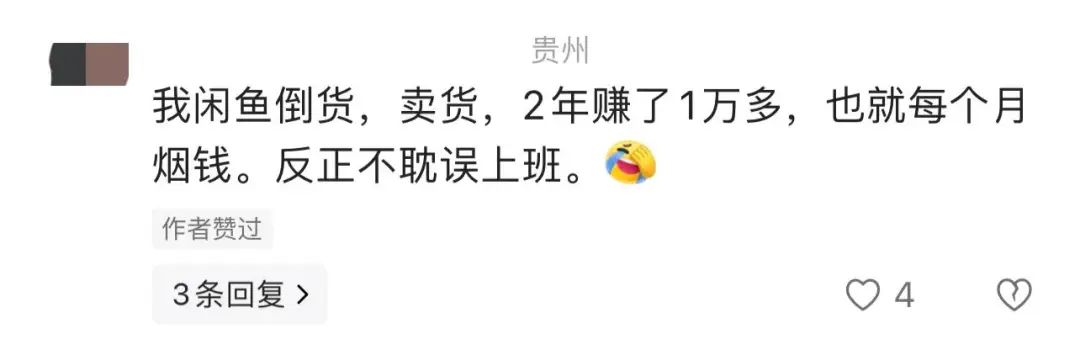 Word文档图片