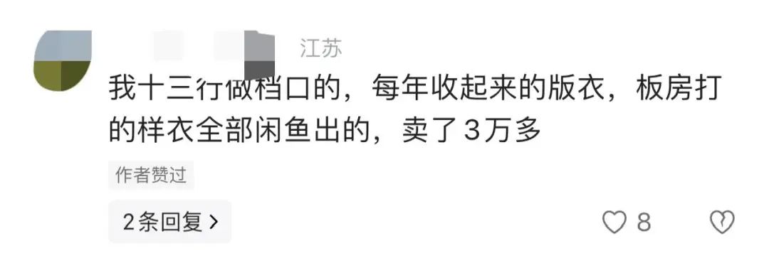 Word文档图片