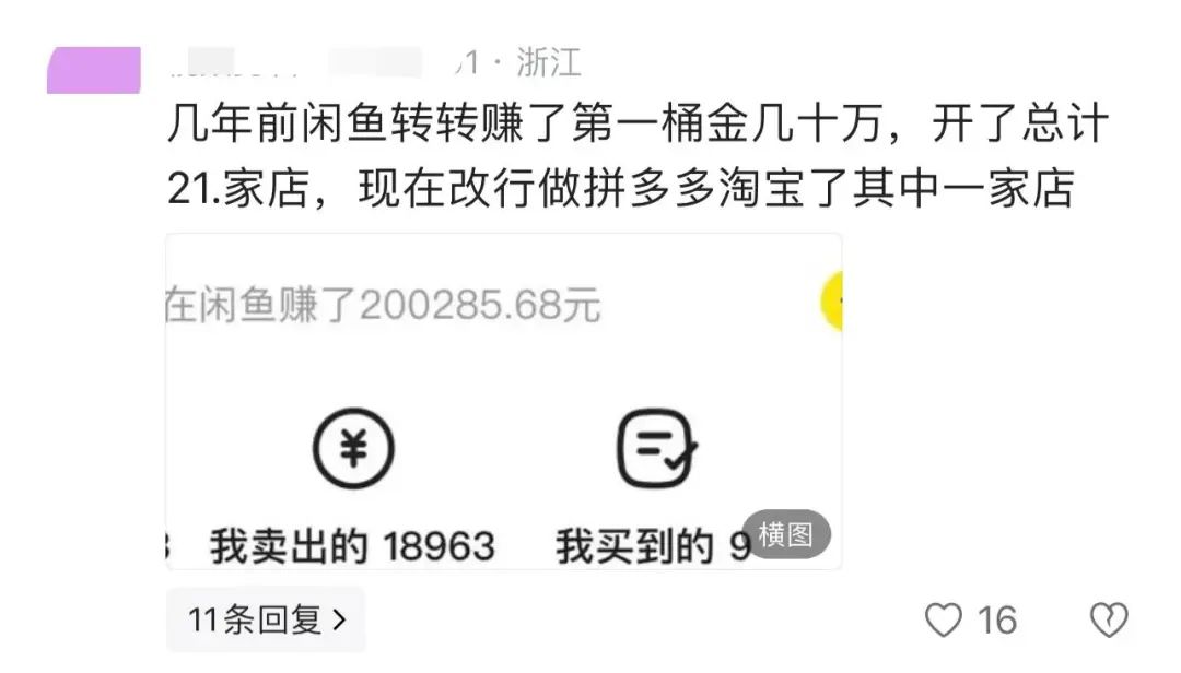 Word文档图片