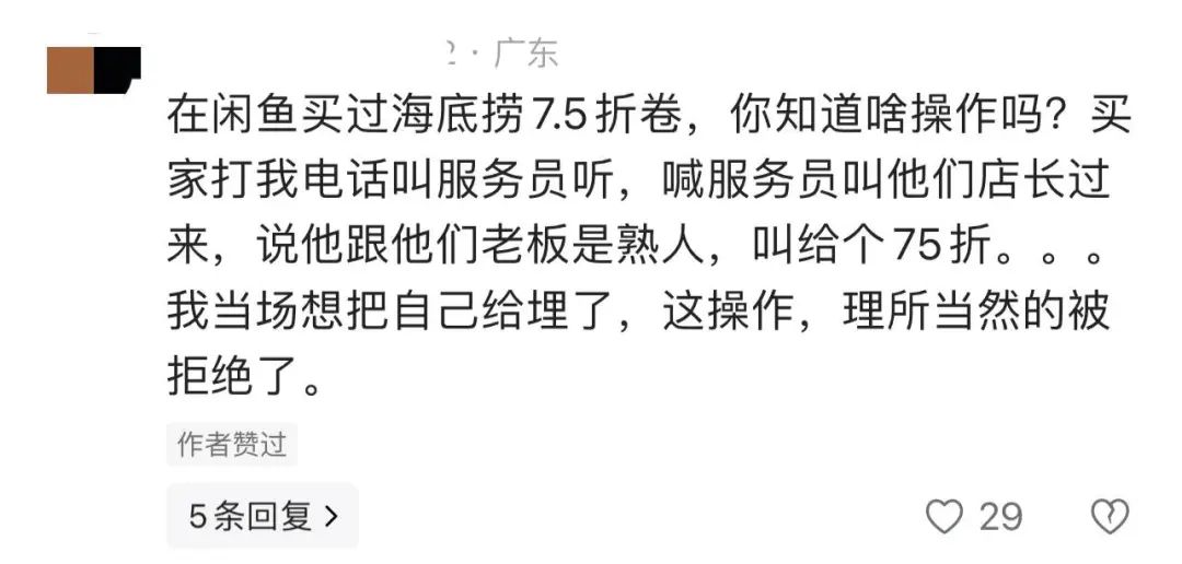 Word文档图片